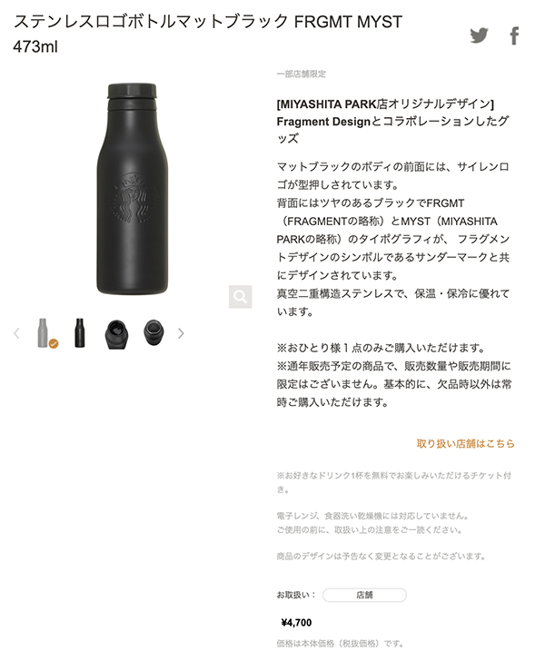 Japanese Website Design Example 2